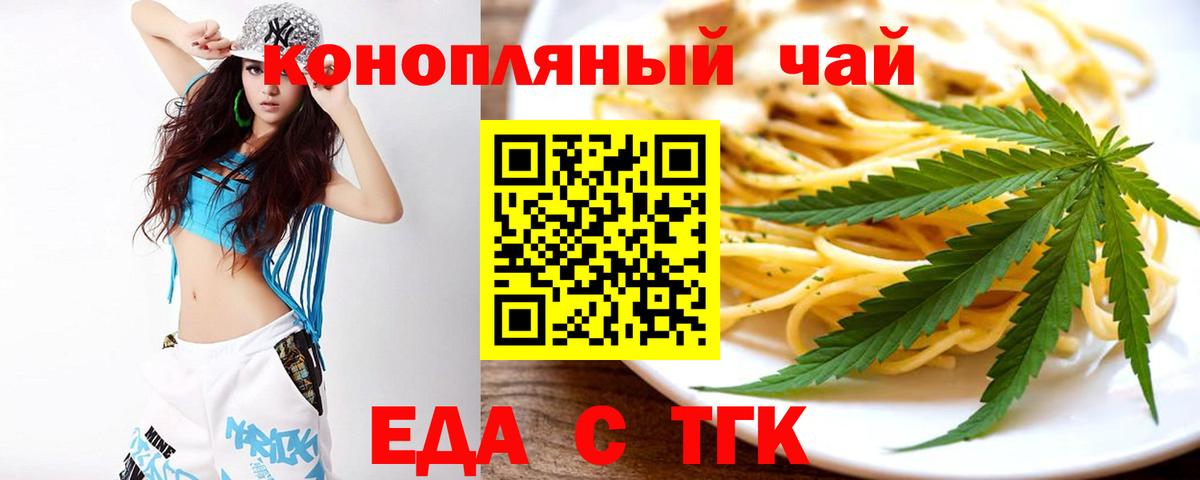 Гудермес  Canna-Cookies конопля  Вход с VPN 