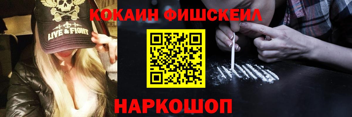 Гудермес  Кокаин VHQ  КОКАИН  Cocaine 98%  Вход с VPN 