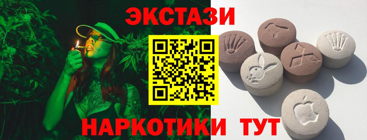 Экстази ешки Гудермес