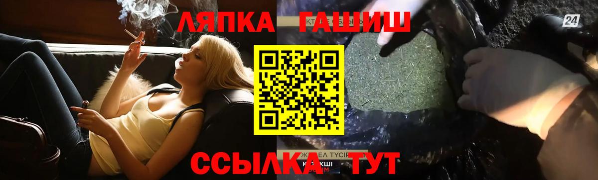 ГАШИШ индика сатива Гудермес