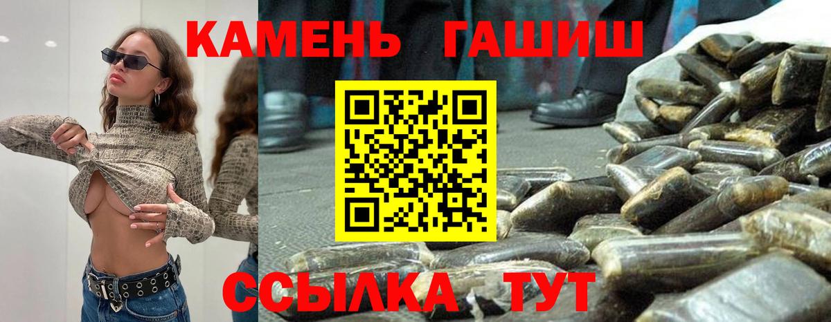 Гудермес  Гашиш AMNESIA HAZE  Вход с VPN  ГАШИШ  ГАШИШ гарик 