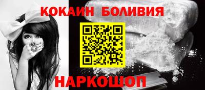 COCAINE Ливны