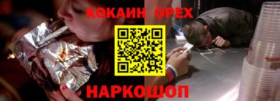 крисы Лесосибирск