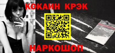 крисы Лесосибирск