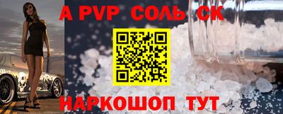 COCAINE Ливны