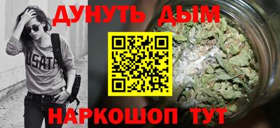 COCAINE Ливны