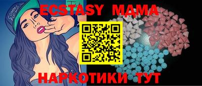 крисы Лесосибирск