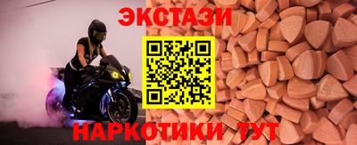 крисы Лесосибирск