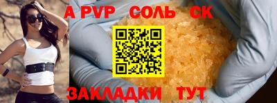 COCAINE Ливны