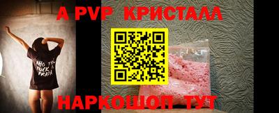 a pvp Ликино-Дулёво