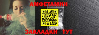 COCAINE Ливны
