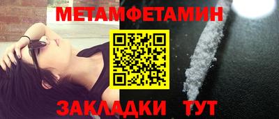 COCAINE Ливны