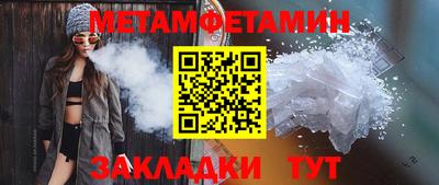 крисы Лесосибирск