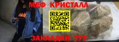 COCAINE Ливны