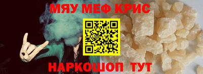 крисы Лесосибирск