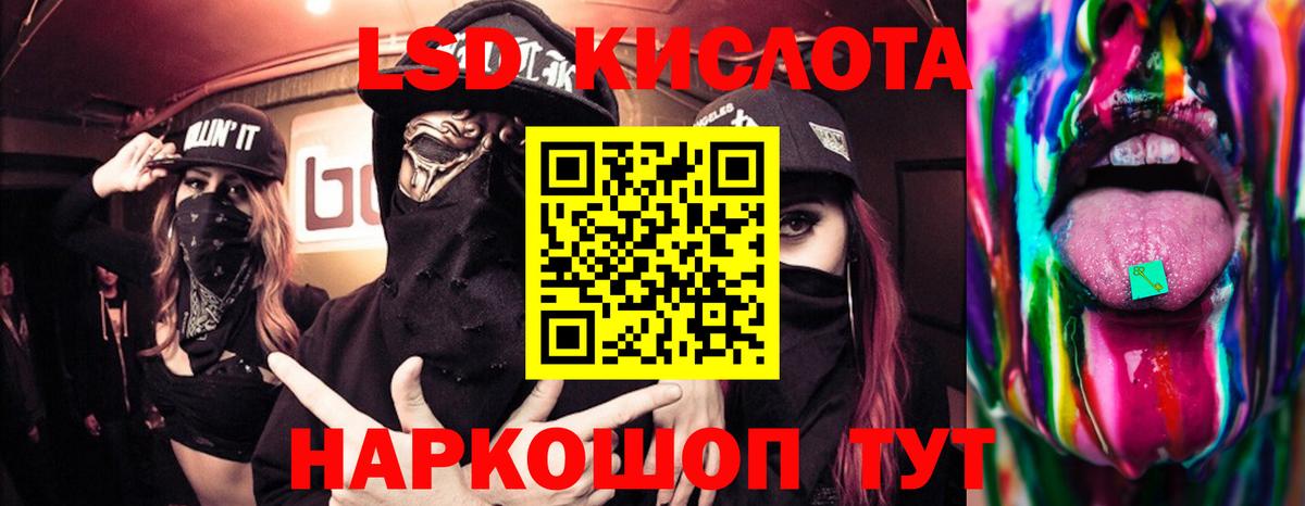 блэк спрут маркетплейс  Вход с VPN  Гудермес  LSD-25 экстази кислота  ЛСД экстази ecstasy 