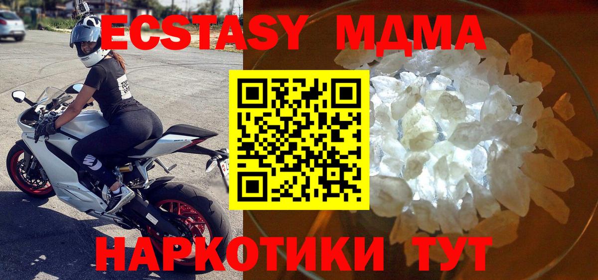 MDMA Molly  MDMA crystal  MDMA  Гудермес  Вход с VPN 