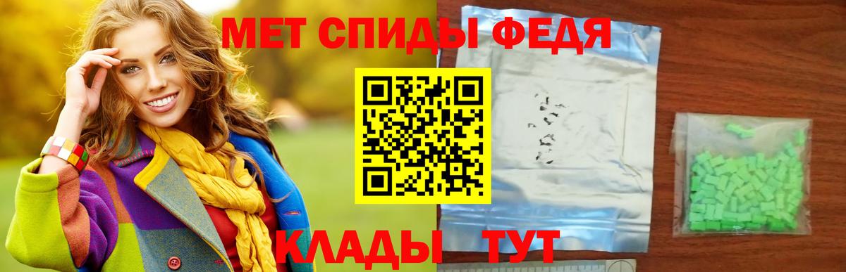 Гудермес  Метамфетамин мет  Метамфетамин мет  Вход с VPN 