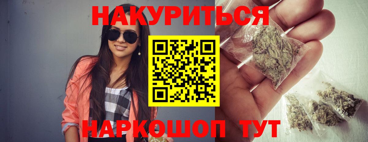 Каннабис семена Гудермес