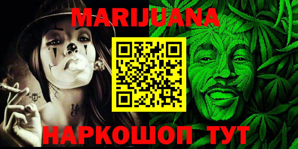 Канабис White Widow  Марихуана конопля  Вход с VPN  Конопля семена  Конопля планчик  Гудермес 